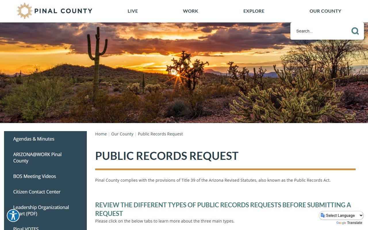 Pinal County public records request page